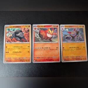 3 Japanese Pokemon Cards M2